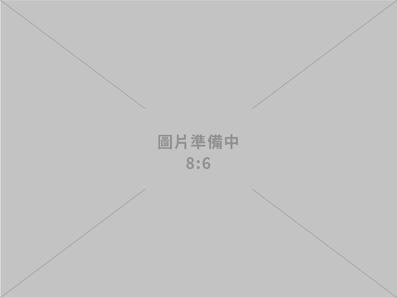 新北市三峽區農會「新臺幣存放款計息方式」：